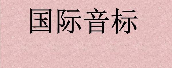 mobile phone几个音节