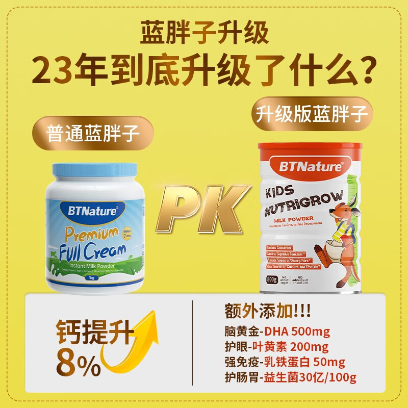 含乳铁蛋白高的奶粉有哪些
