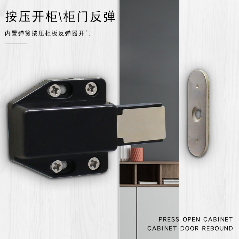 玻璃门门吸