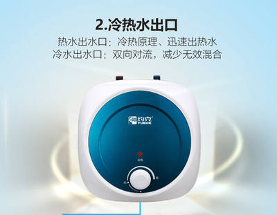 厨房热宝对于安装有要求吗
