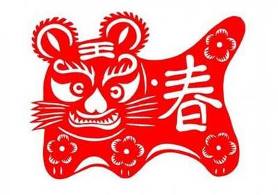 今年49岁属什么生肖的