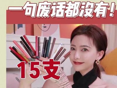 眼线液排行榜10强
