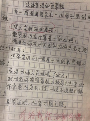 心里深处的回忆作文怎么写