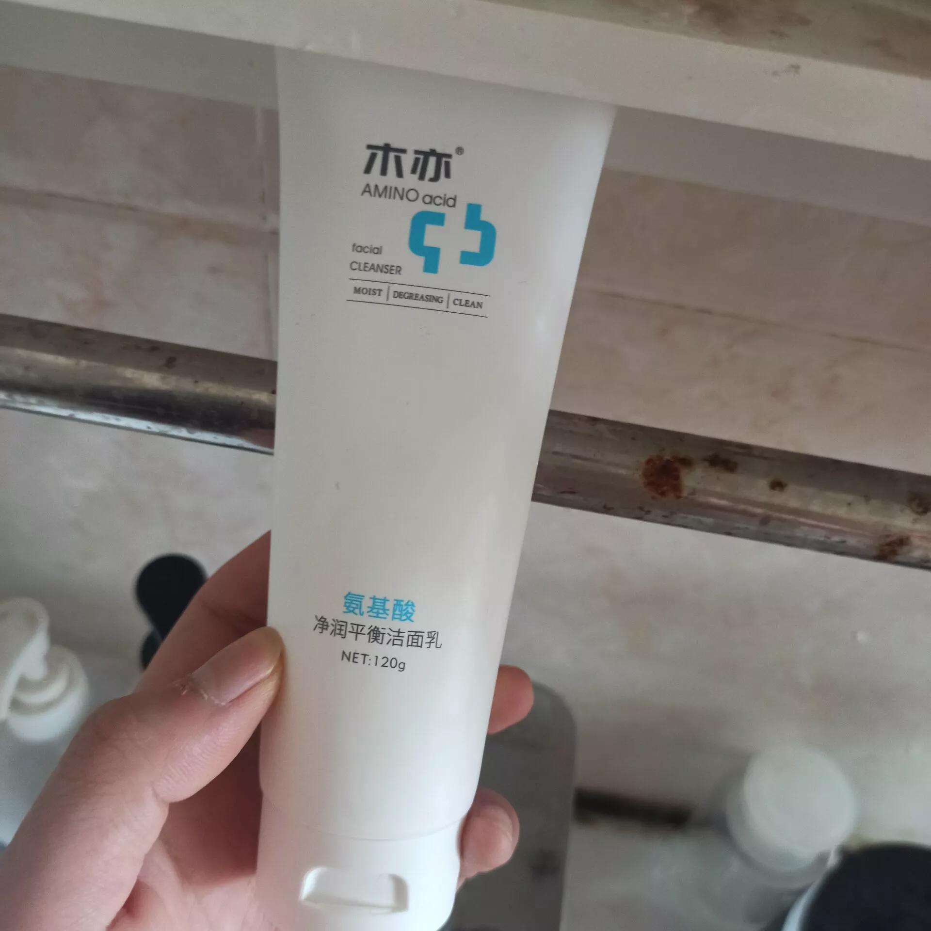 cleanser洗面奶