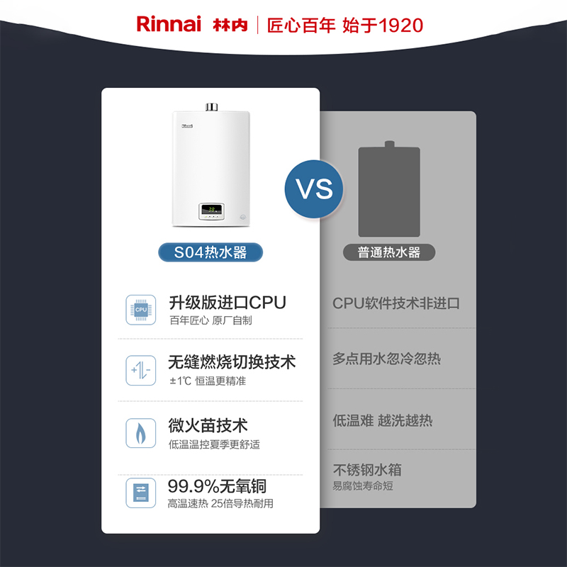 热水器13升和16升区别