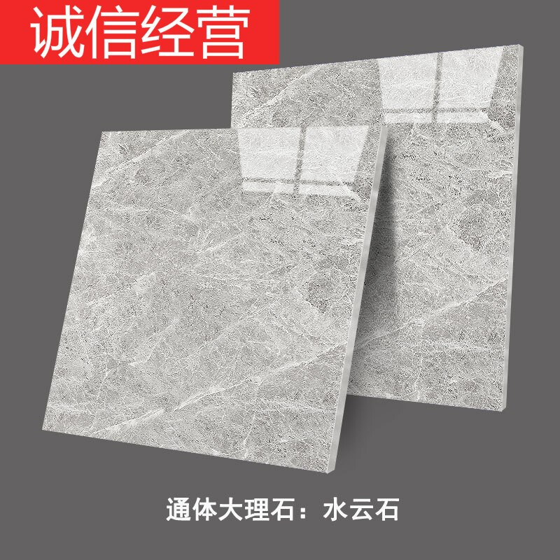 防滑地砖尺寸