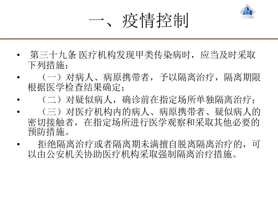 流感有限期是多少