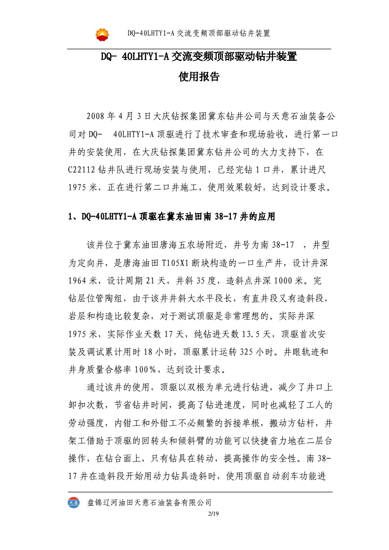 农业银行怎么网上注销