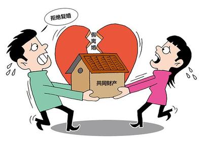 复婚后原离婚协议还有效吗