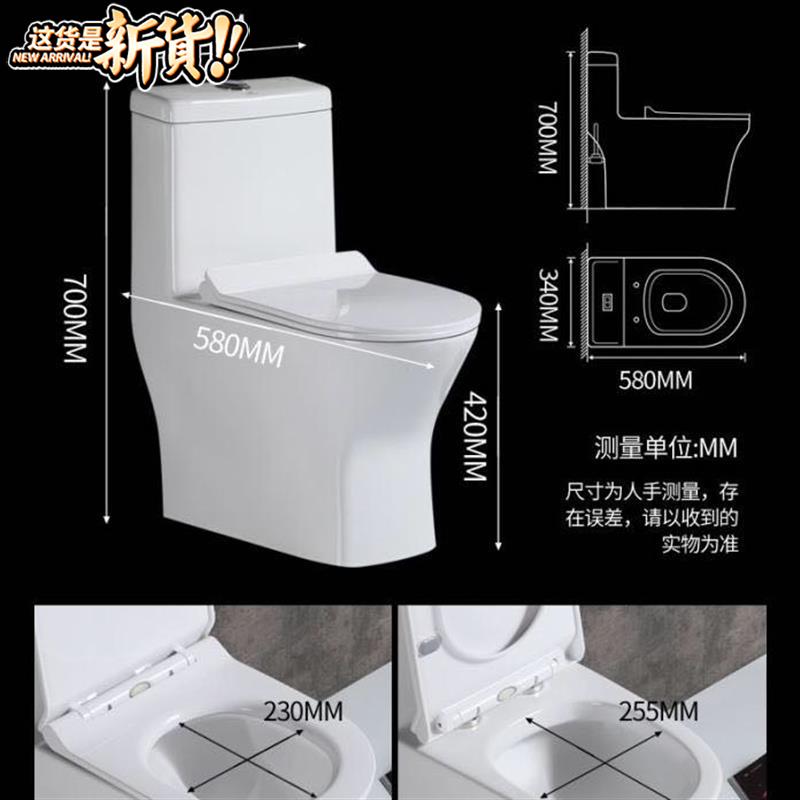 抽水马桶品牌