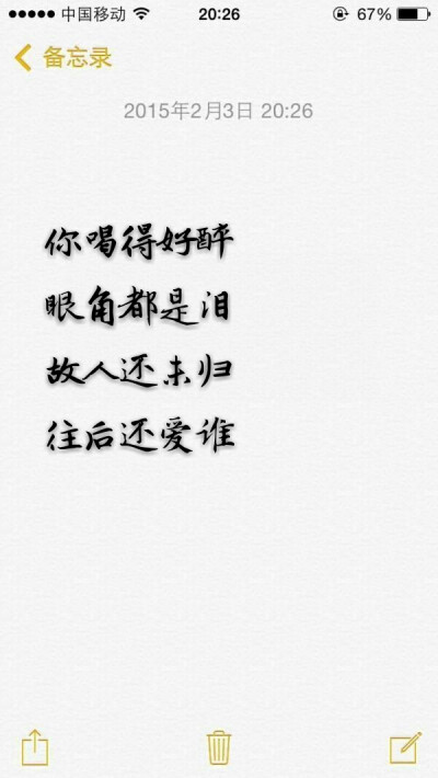 歌词取名