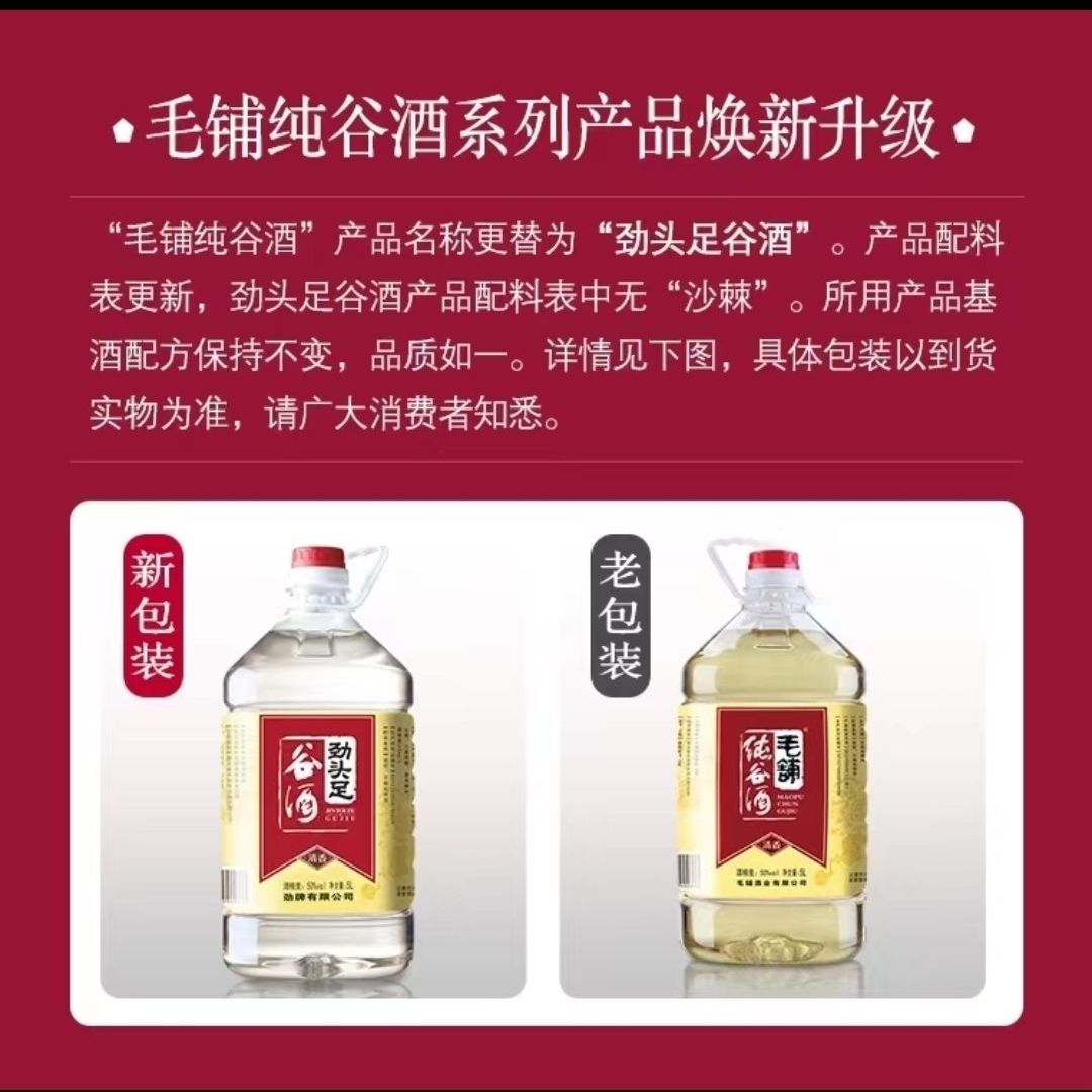 淘宝怎么给白酒写评语