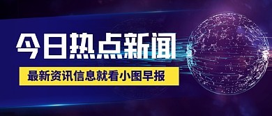 月刊大胸新版界面展示