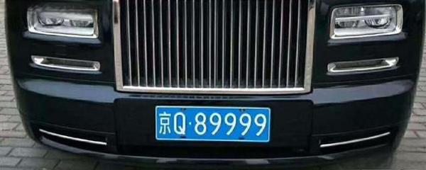 公司车牌过户给个人