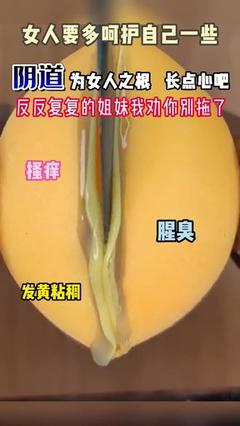 来月经味道腥臭是怎么回事