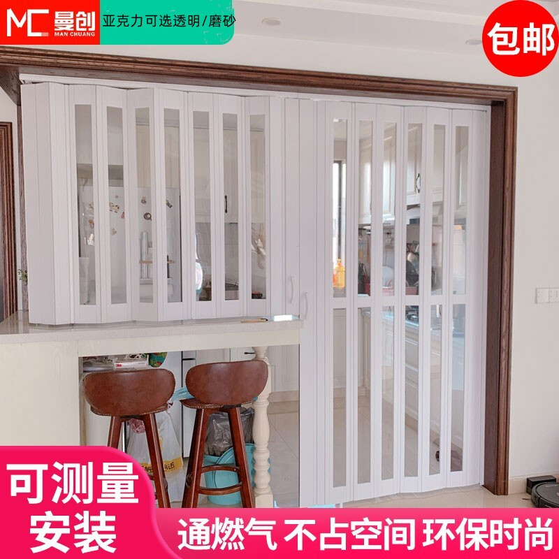 厨房隐形折叠推拉门