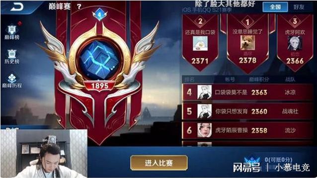 沙龙东方娱乐开户游戏截图1