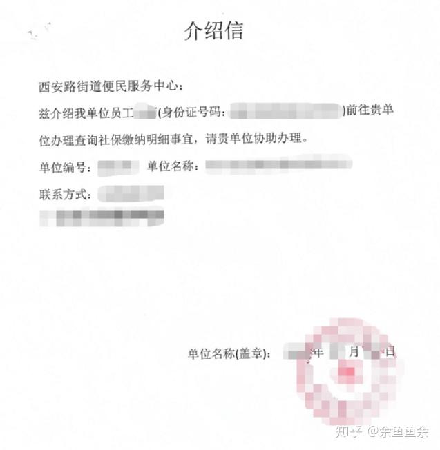 合同到期有失业金吗
