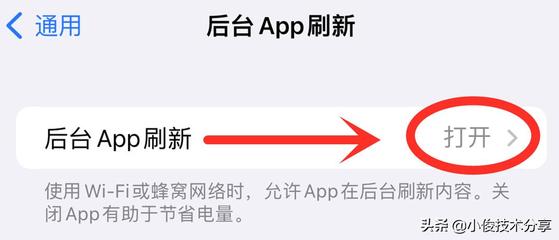 怎么打开app的网络