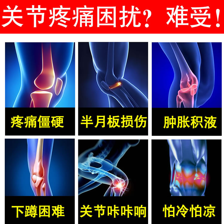 关节部位黑是怎么回事