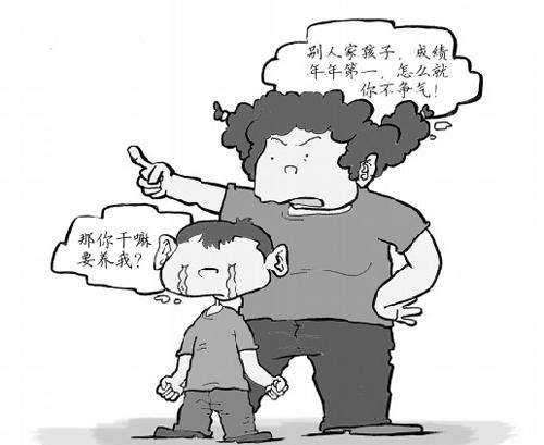 孩子在班里被别人嫉妒了怎么办