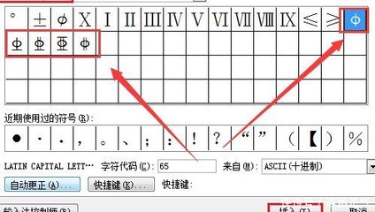 复制符号