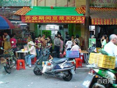早饭店名字