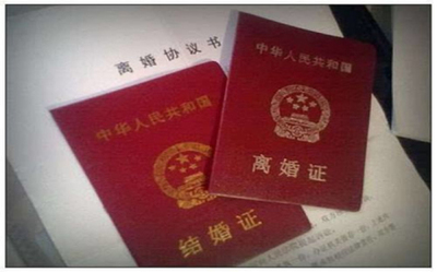离婚迁移户口需要什么手续