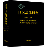 法律专科