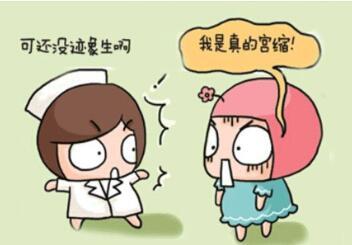宝宝要生了有哪些征兆