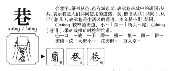 城在五行中属什么