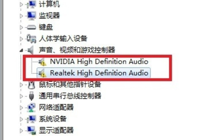 电脑放歌音响没声音
