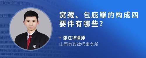 七根肋骨算几级伤残