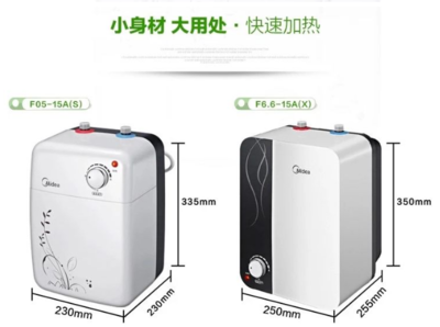 有热水器还要小厨宝吗