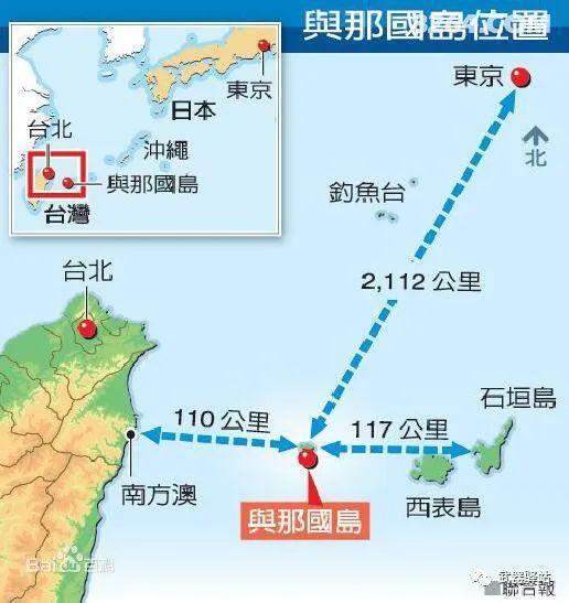 哪里离日本最近
