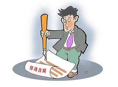 单位没签劳动合同