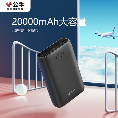 飞机上能带充电宝吗20000毫安