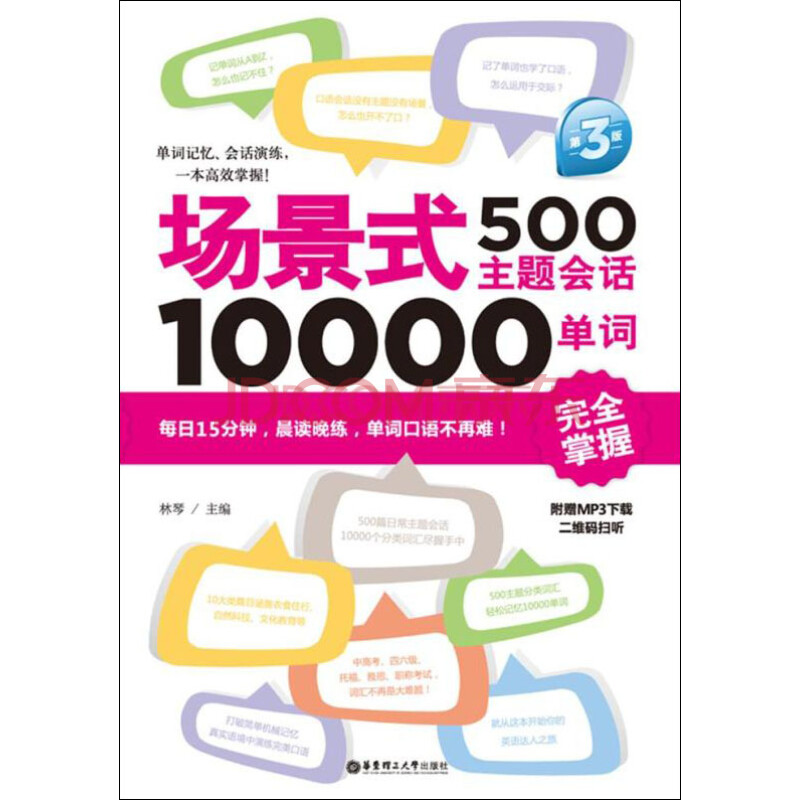 现有一万如何才能500