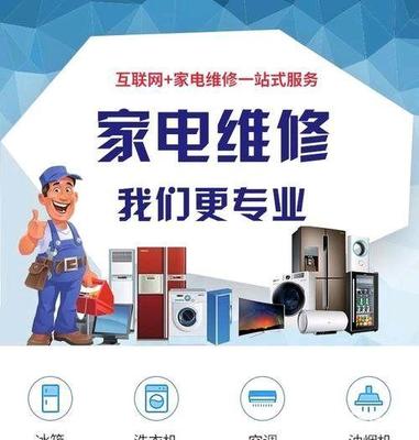 冰箱插电没反应