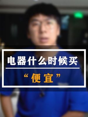 几月份装修最便宜