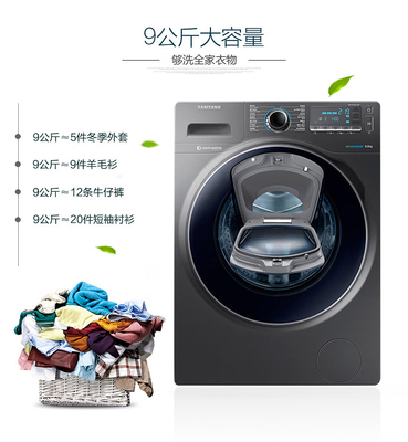 羊毛衫 洗衣机