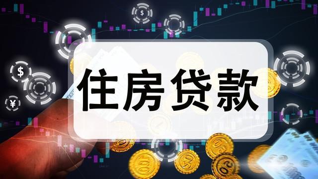 6000元贷款