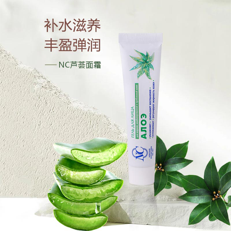 用新鲜芦荟怎么调敷痘痘