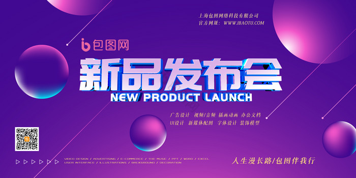 球派体育最新版本下载未来观赛概念图