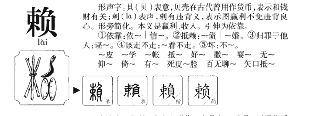 贝壳五行属什么