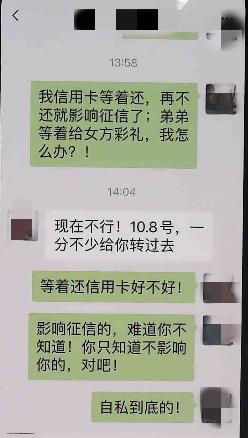 信用卡多久还钱