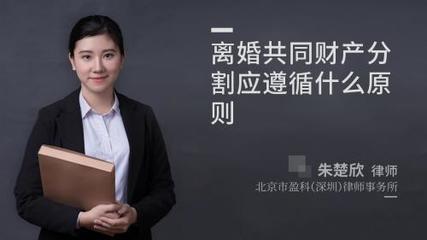 深圳离婚财产分割律师