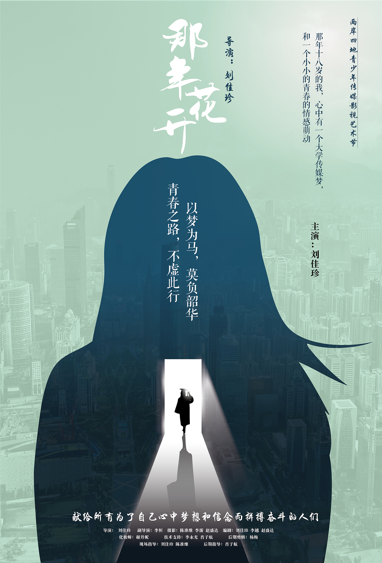 星空娱乐下载网址