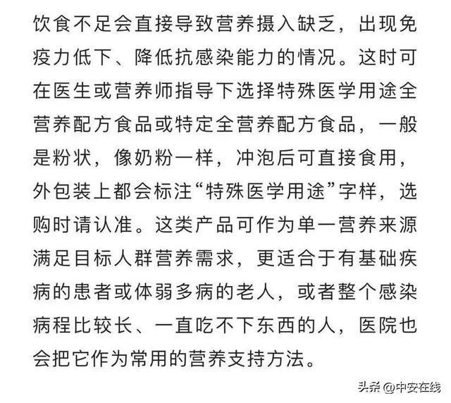 咳嗽可以喝奶茶吗