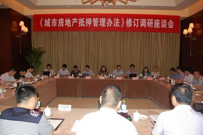 温州房产局